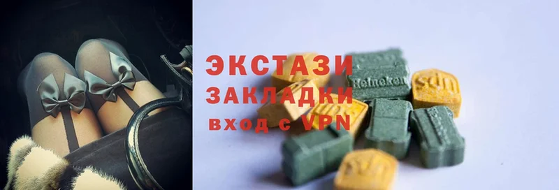 Ecstasy VHQ  omg рабочий сайт  Александровск 